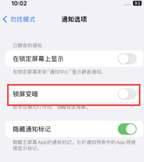 苹滦平果维修分享iPhone主屏幕壁纸显得模糊怎么办