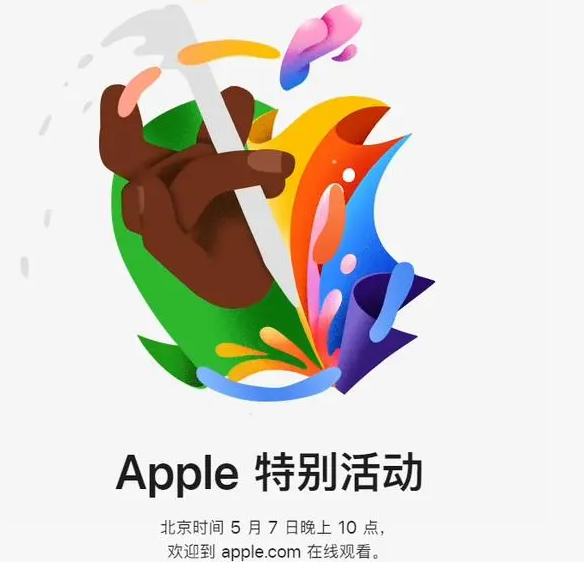 滦平滦平ipad维修服务点分享新款iPad Pro和iPad Air要来了