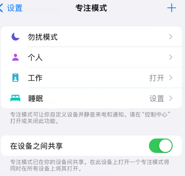 滦平iPhone维修服务分享可在指定位置自动切换锁屏墙纸 