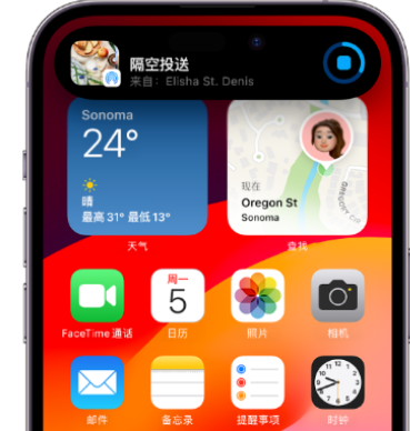 滦平apple维修服务分享两台iPhone靠近即可共享照片和视频 