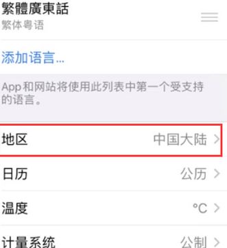 滦平苹果无线网维修店分享iPhone无线局域网无法开启怎么办