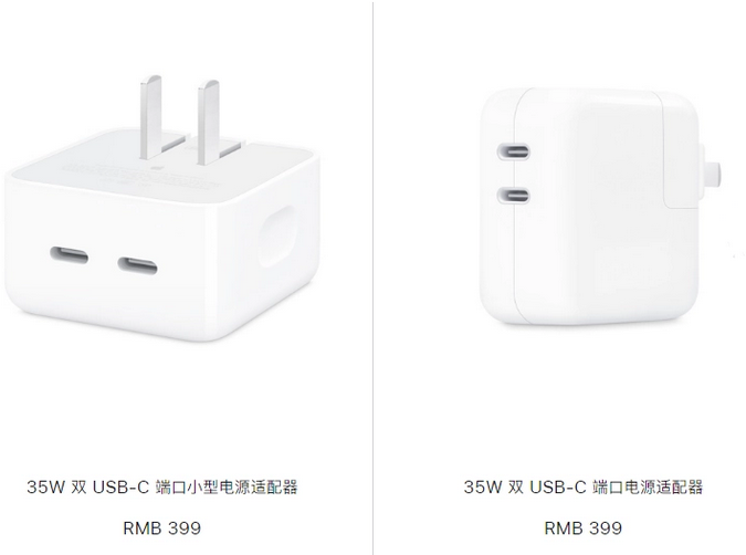 滦平苹果15服务店分享iPhone15系列会不会有35W有线充电