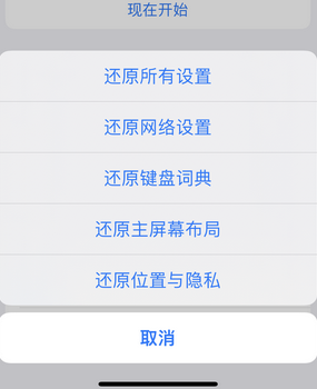 滦平apple服务站点分享iPhone上个人热点丢失了怎么办