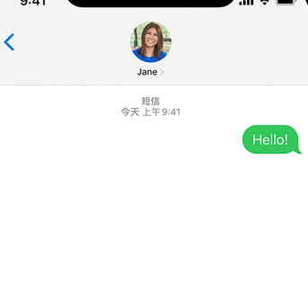 滦平apple维修iPhone上无法正常发送iMessage信息