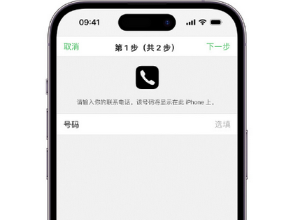 滦平apple维修店分享如何通过iCloud网页查找iPhone位置