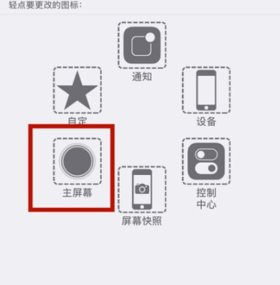 滦平苹滦平果维修网点分享iPhone快速返回上一级方法教程