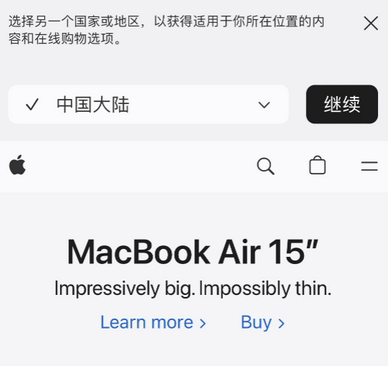 滦平apple授权维修如何将Safari浏览器中网页添加到桌面 