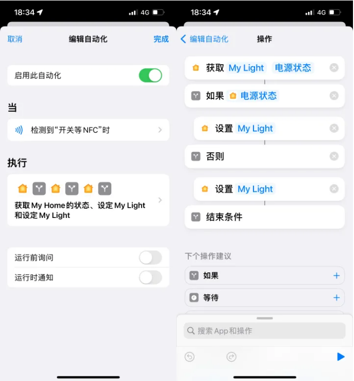 滦平苹果14服务点分享iPhone14中NFC功能的使用场景及使用方法 