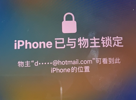 滦平苹果维修分享iPhone登录别人的ID被远程锁了怎么办? 