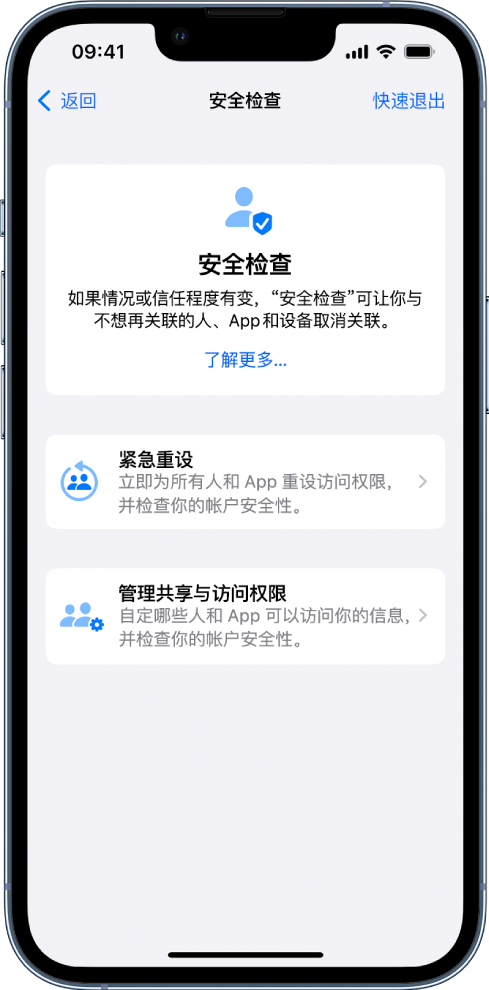 滦平苹果手机维修分享iPhone小技巧:使用