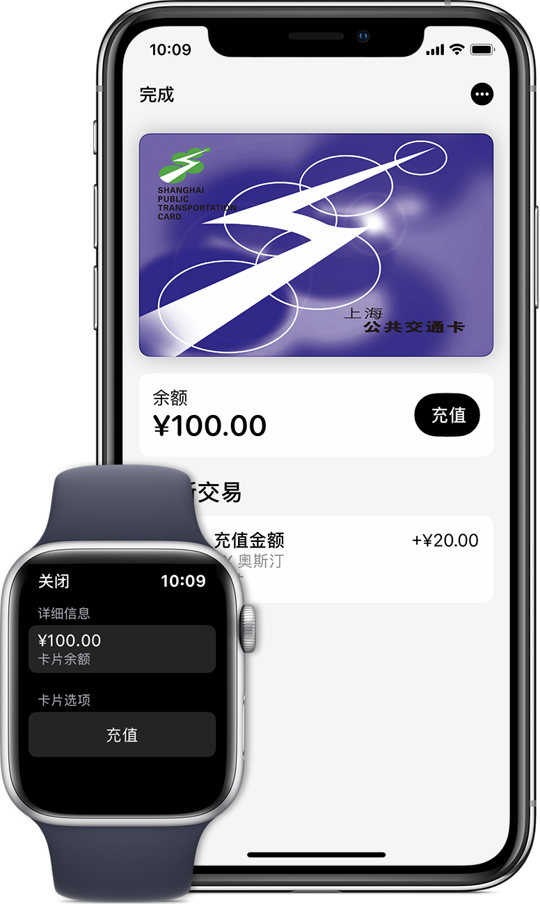 滦平苹果手机维修分享:用 Apple Pay 刷交通卡有哪些优势？如何设置和使用？ 