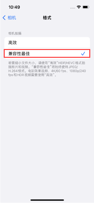 滦平苹果14维修店分享iPhone14相机拍照不清晰，照片发黄怎么办 