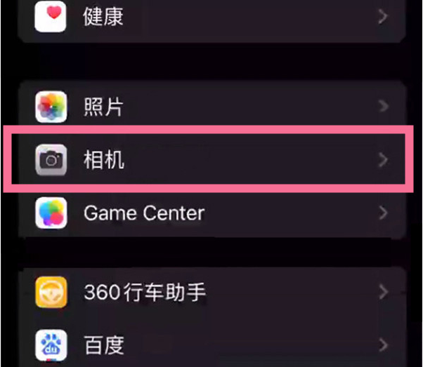 滦平苹果14服务点分享iPhone14 开启音量键连拍的方法 