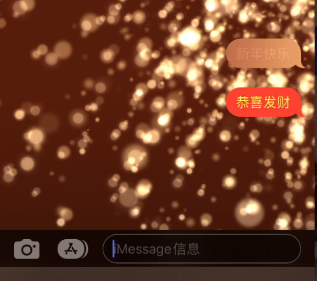 滦平苹果维修网点分享iPhone 小技巧：使用 iMessage 信息和红包功能 