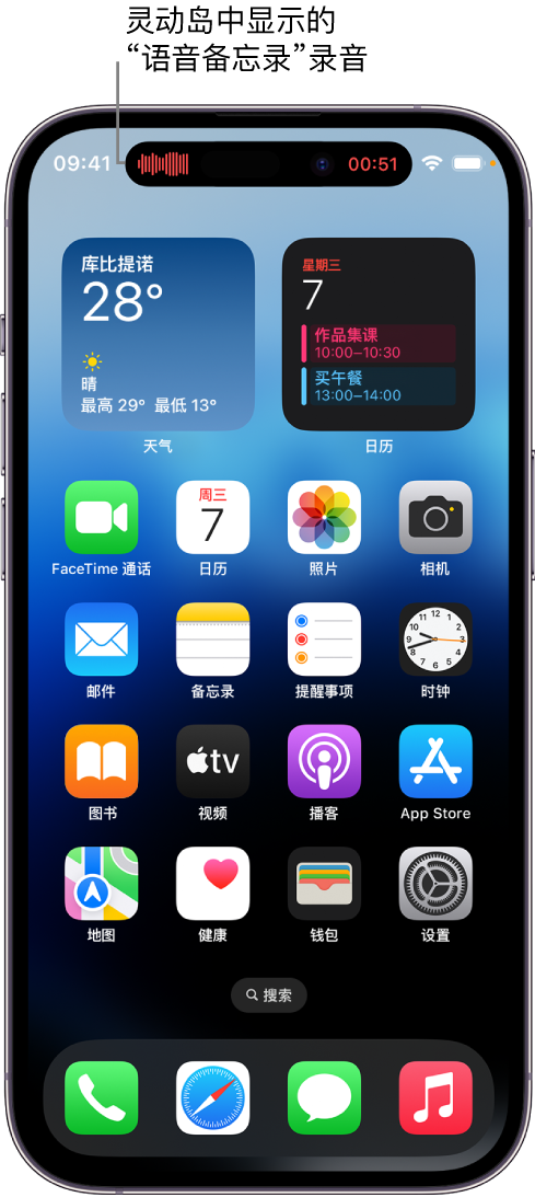 滦平苹果14维修分享在 iPhone 14 Pro 机型中查看灵动岛活动和进行操作 