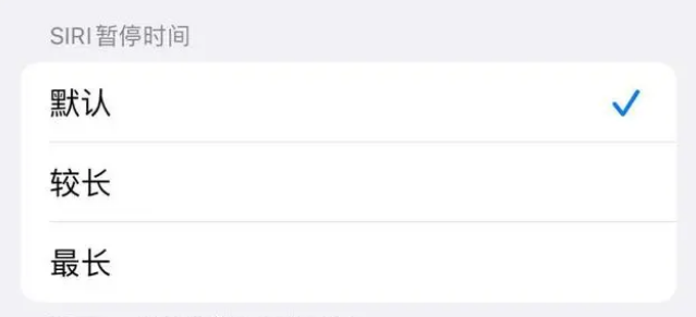 滦平苹果维修分享iOS 16上隐藏的Siri的四种新用法 
