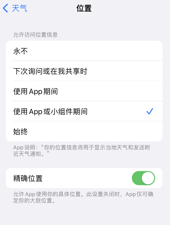 滦平苹果服务网点分享你会去哪购买iPhone手机？如何鉴别真假 iPhone？ 