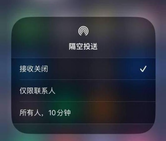 滦平苹果14维修分享iPhone 14 Pro如何开启隔空投送 