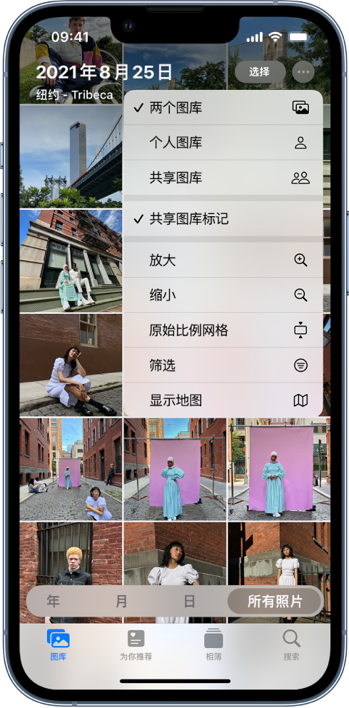 滦平苹果手机维修分享升级 iOS 16.1 后，如何设置或加入 iCloud 共享照片图库 