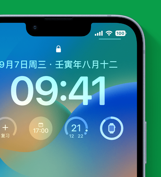 滦平苹果手机维修分享官方推荐体验这些 iOS 16 新功能 