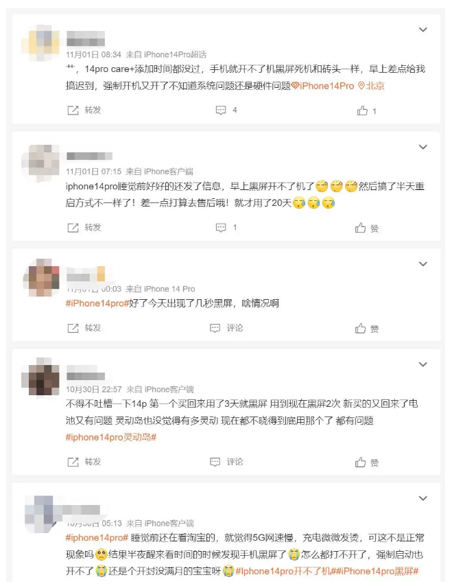 滦平苹果14维修分享iPhone 14 Pro无法开机、黑屏怎么办 