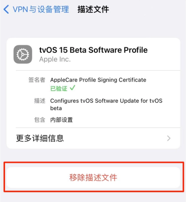 滦平苹果手机维修分享iOS 15.7.1 正式版适合养老吗 