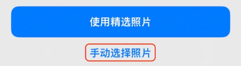 滦平苹果14维修分享iPhone 14 Pro一键更换壁纸方法教程 