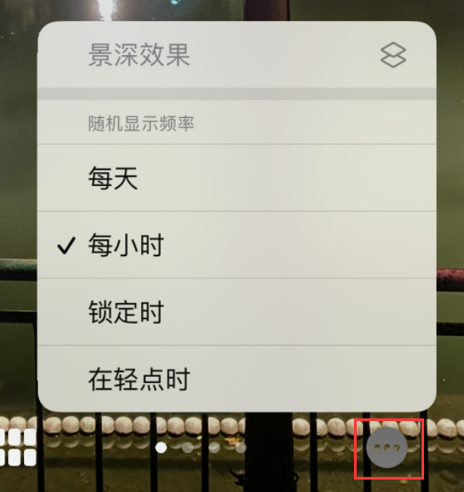滦平苹果手机维修分享iOS 16 小技巧：锁定屏幕支持随机切换指定照片 