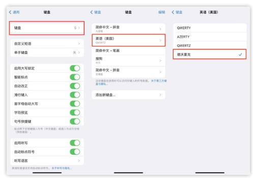 滦平苹果手机维修分享iOS 16输入法新功能：打字速度翻倍 