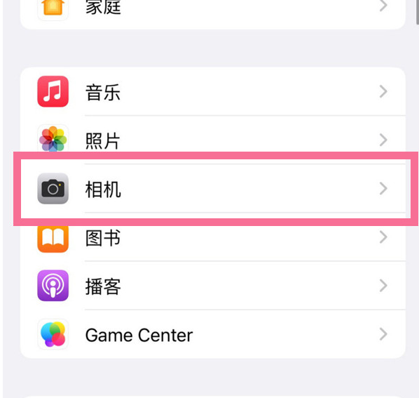 滦平苹果手机维修分享升级iOS16后iPhone自拍照片反了怎么办 