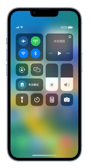 滦平苹果14维修分享 iPhone 14 个性化设置：让它成为你的专属设备 