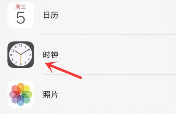 滦平苹果手机维修分享iPhone手机如何添加时钟小组件 