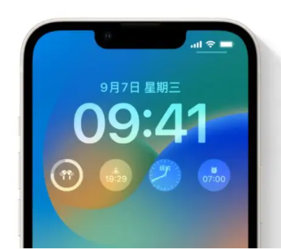 滦平苹果手机维修分享iOS16锁屏时间字体修改教程 