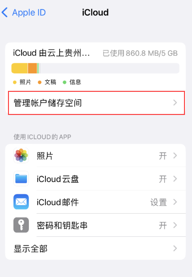 滦平苹果手机维修分享iPhone 用户福利 