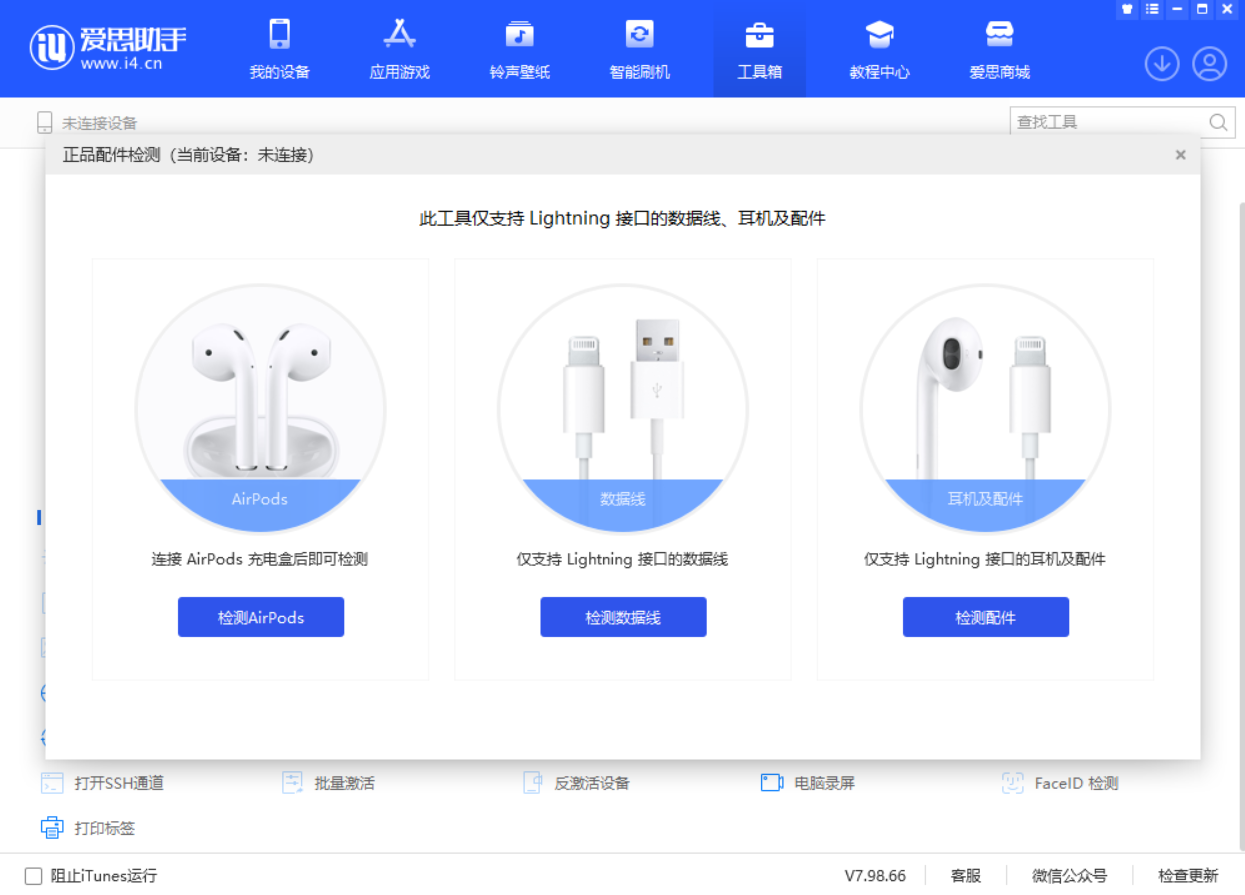 滦平苹果手机维修分享iOS 16 全新功能 