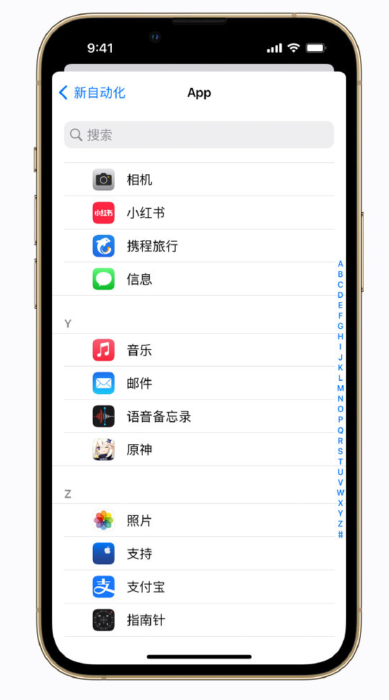 滦平苹果手机维修分享iPhone 实用小技巧 