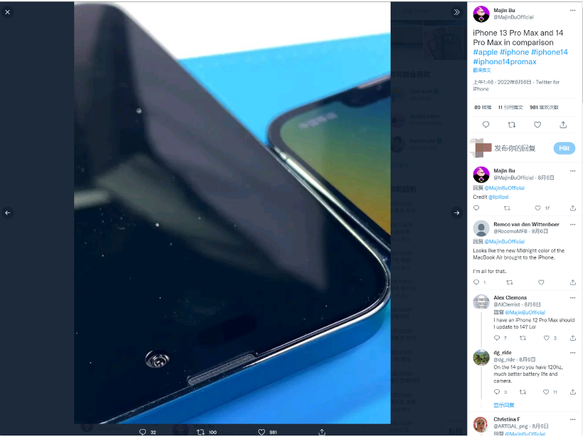 滦平苹果14维修分享iPhone 14 Pro Max 与 iPhone 13 Pro Max有哪些不同 