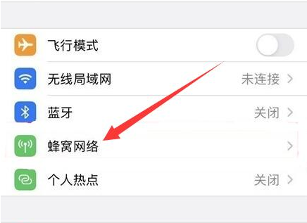 滦平苹果手机维修分享iPhone手机4G网络怎么设置成5G网络 