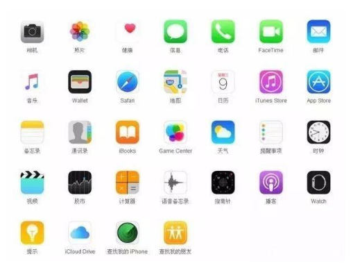 滦平苹果手机维修分享iPhone 自带 App 有哪些不为人知的优点 