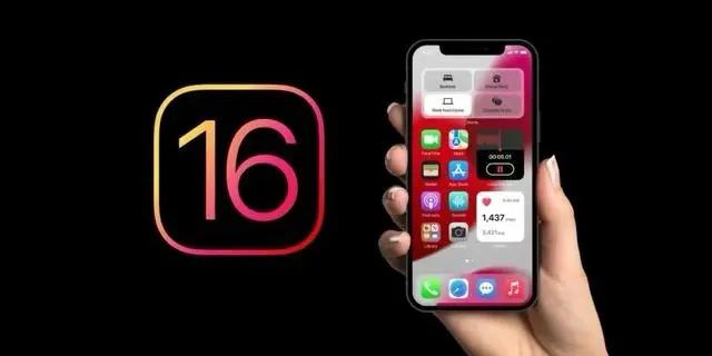 滦平苹果手机维修分享旧iPhone升级iOS 16后哪些功能不能用 