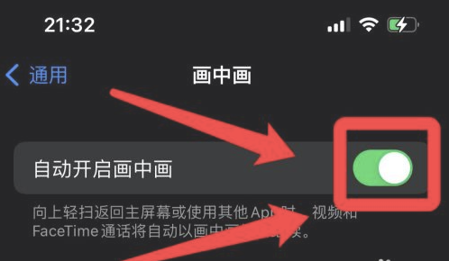 滦平苹果13维修分享iPhone 13分屏方法 