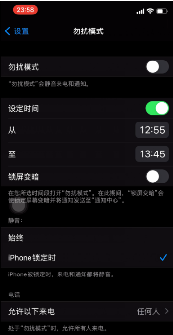 滦平苹果手机维修分享如何使用iPhone能更好的保护个人隐私 