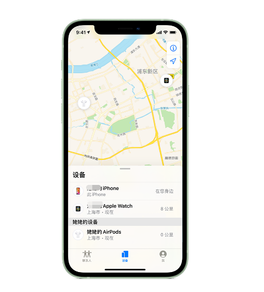 滦平苹果手机维修分享iPhone “家人共享”功能 