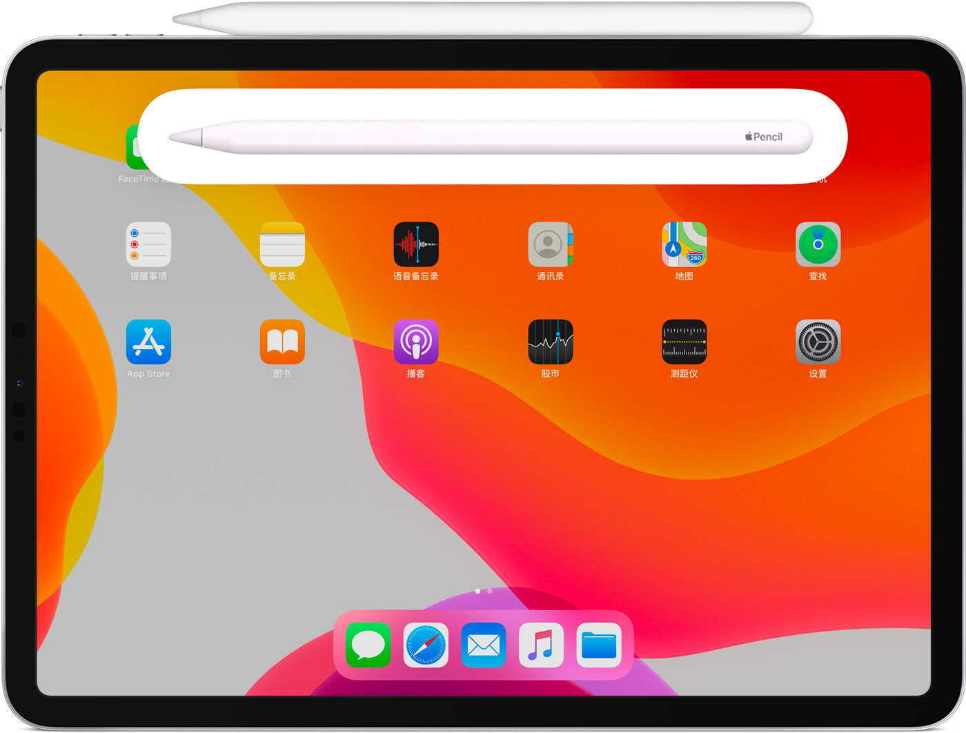 滦平苹果手机维修分享iPad Pro 如何与 Apple Pencil 配对连接 