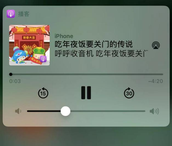 滦平苹果手机维修分享让 Siri 陪你过春节 