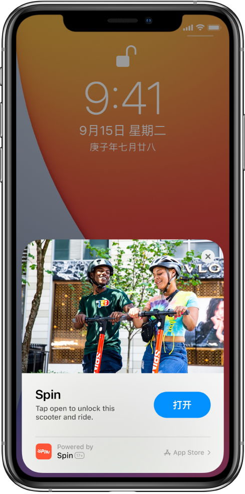 滦平苹果手机维修分享升级 iOS 14 之后，如何在 iPhone 上使用“轻 App” 