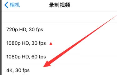 滦平苹果手机维修分享iPhone12拍视频闪屏怎么办 