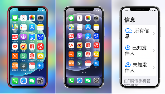 滦平苹果手机维修分享iPhone12老人模式如何开启 