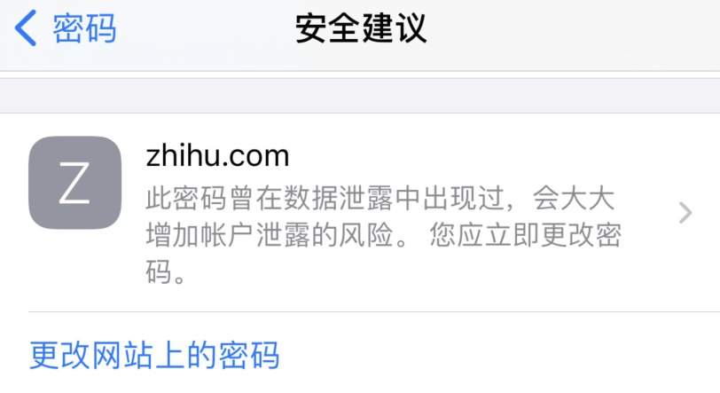 滦平苹果手机维修分享iOS 14 小技巧 