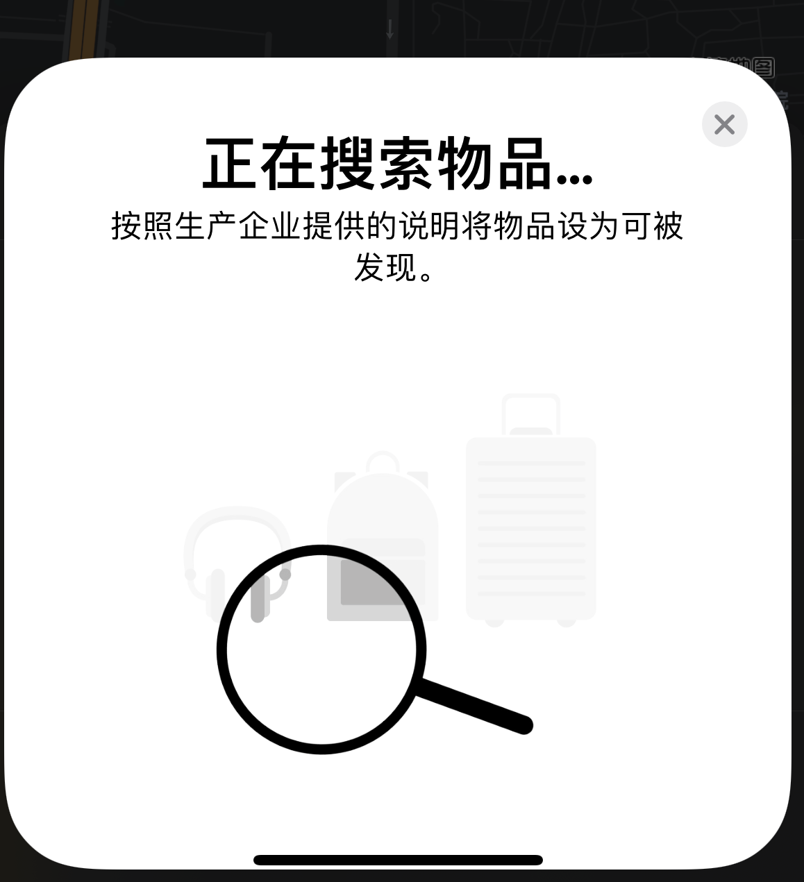 滦平苹果手机维修分享iOS 14.3 隐藏项目 